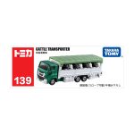 Tomica-No.139-4-Animal-Transporter-02-1.jpg